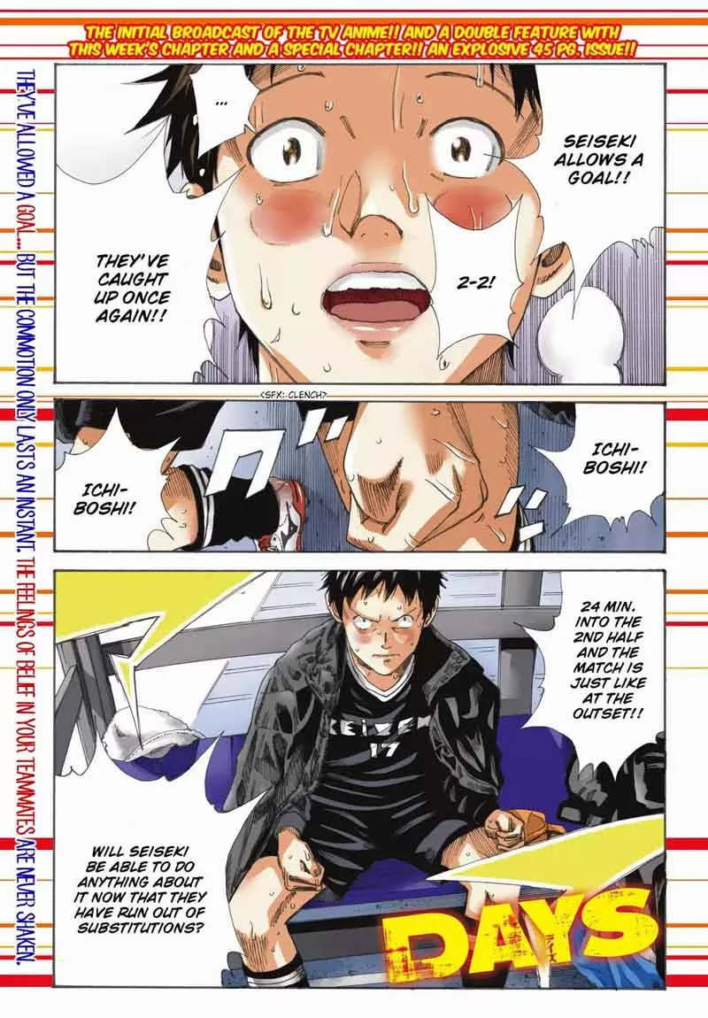 Days Chapter 158 page 3