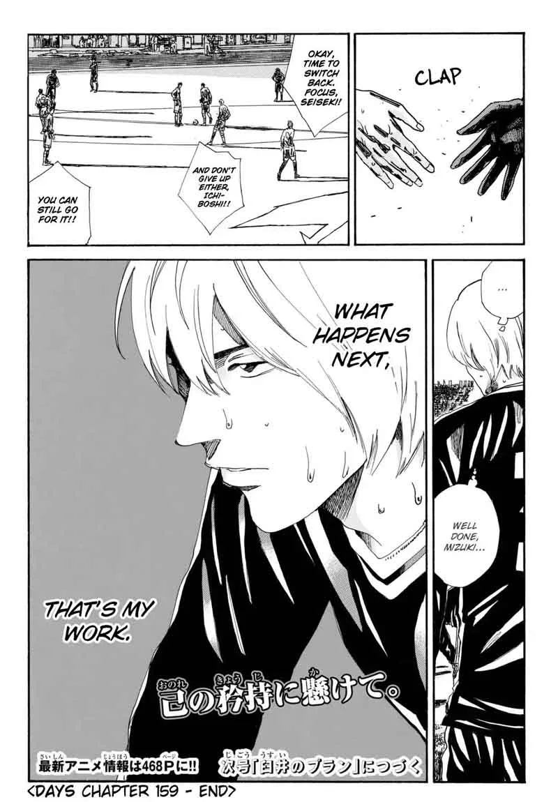 Days Chapter 159 page 20