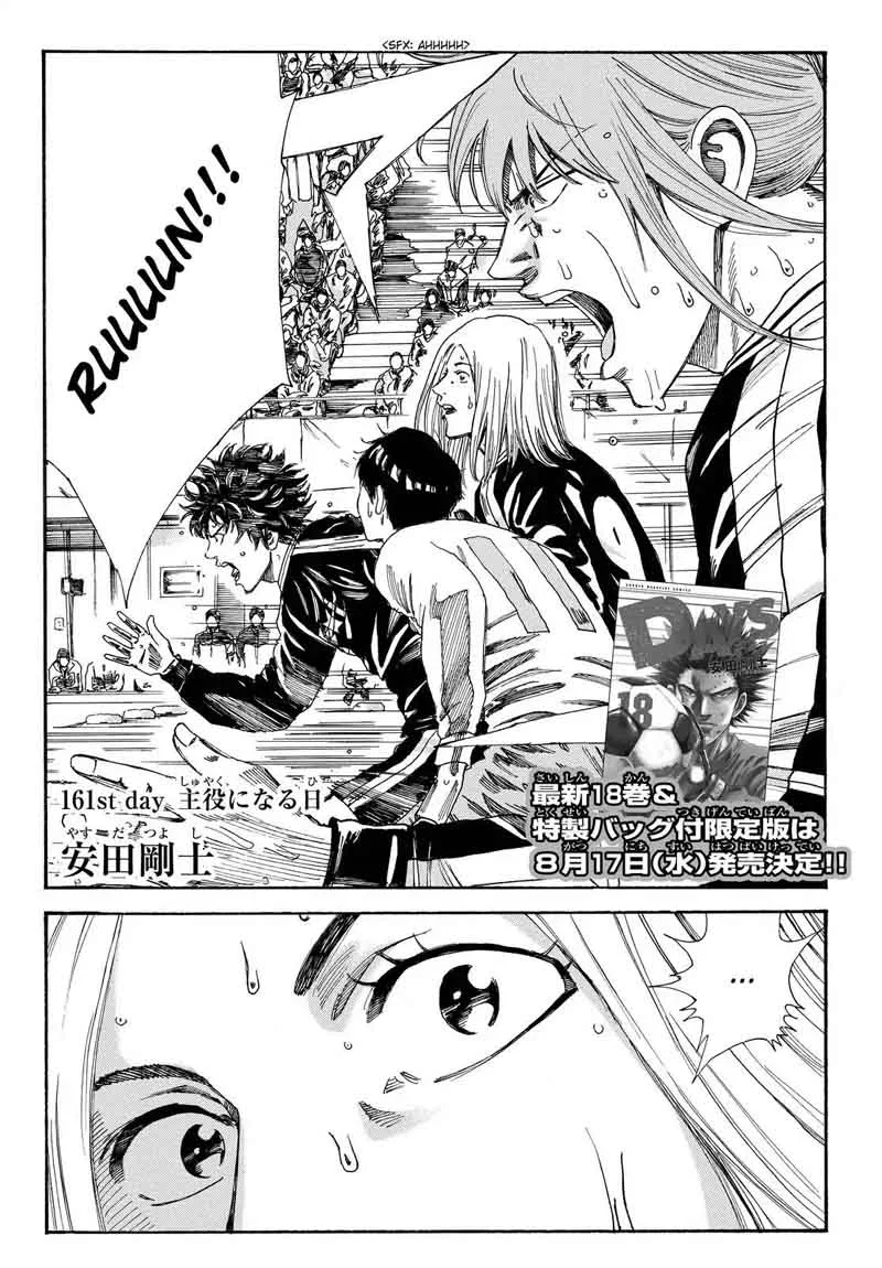 Days Chapter 161 page 6