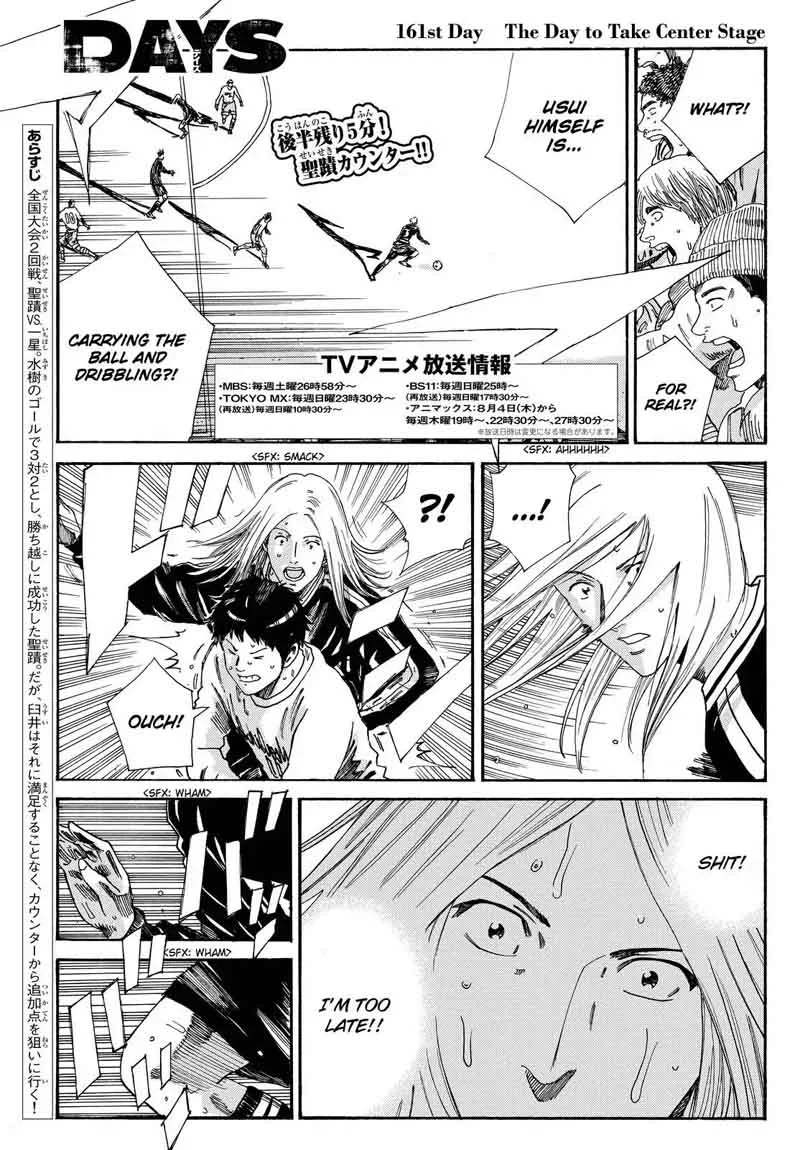 Days Chapter 161 page 5