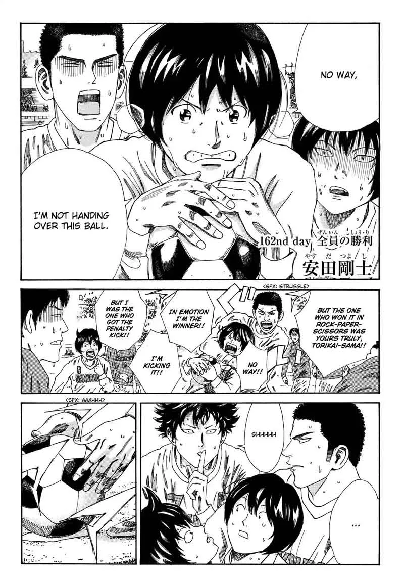 Days Chapter 162 page 2