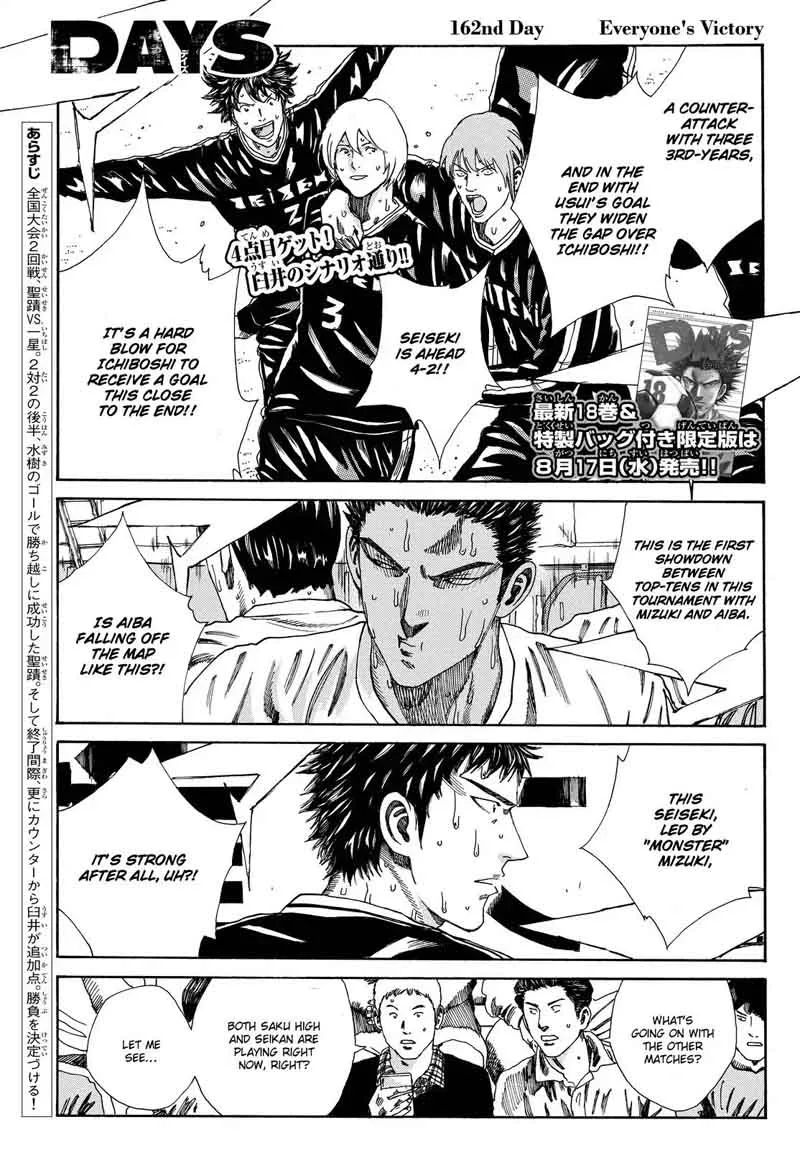 Days Chapter 162 page 1