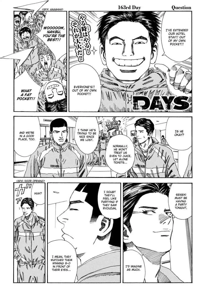 Days Chapter 163 page 3