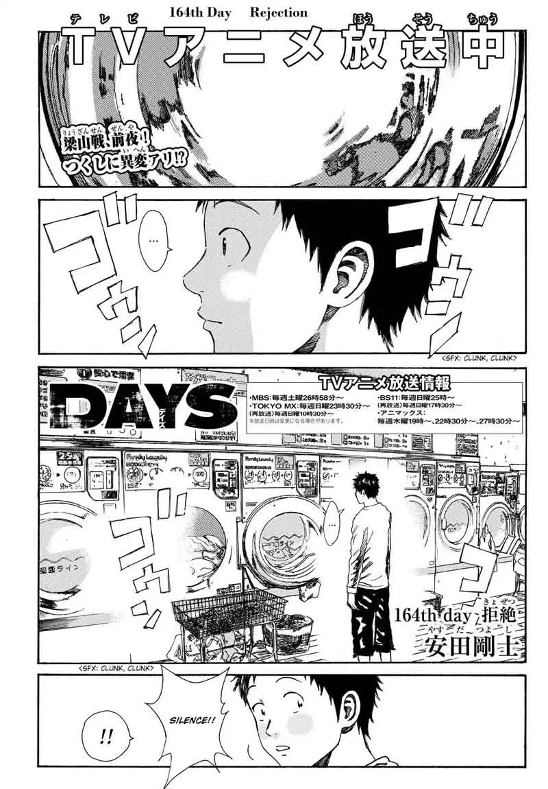 Days Chapter 164 page 2