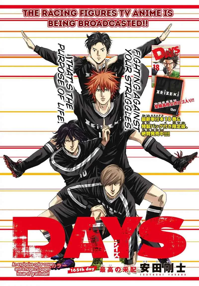 Days Chapter 165 page 4