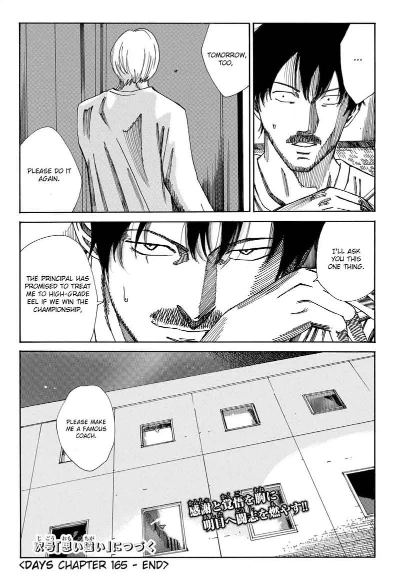 Days Chapter 165 page 27