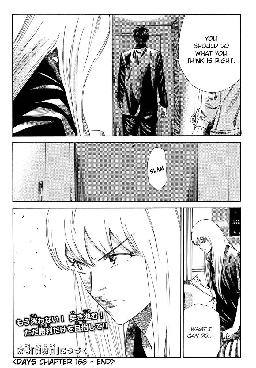 Days Chapter 166 page 20