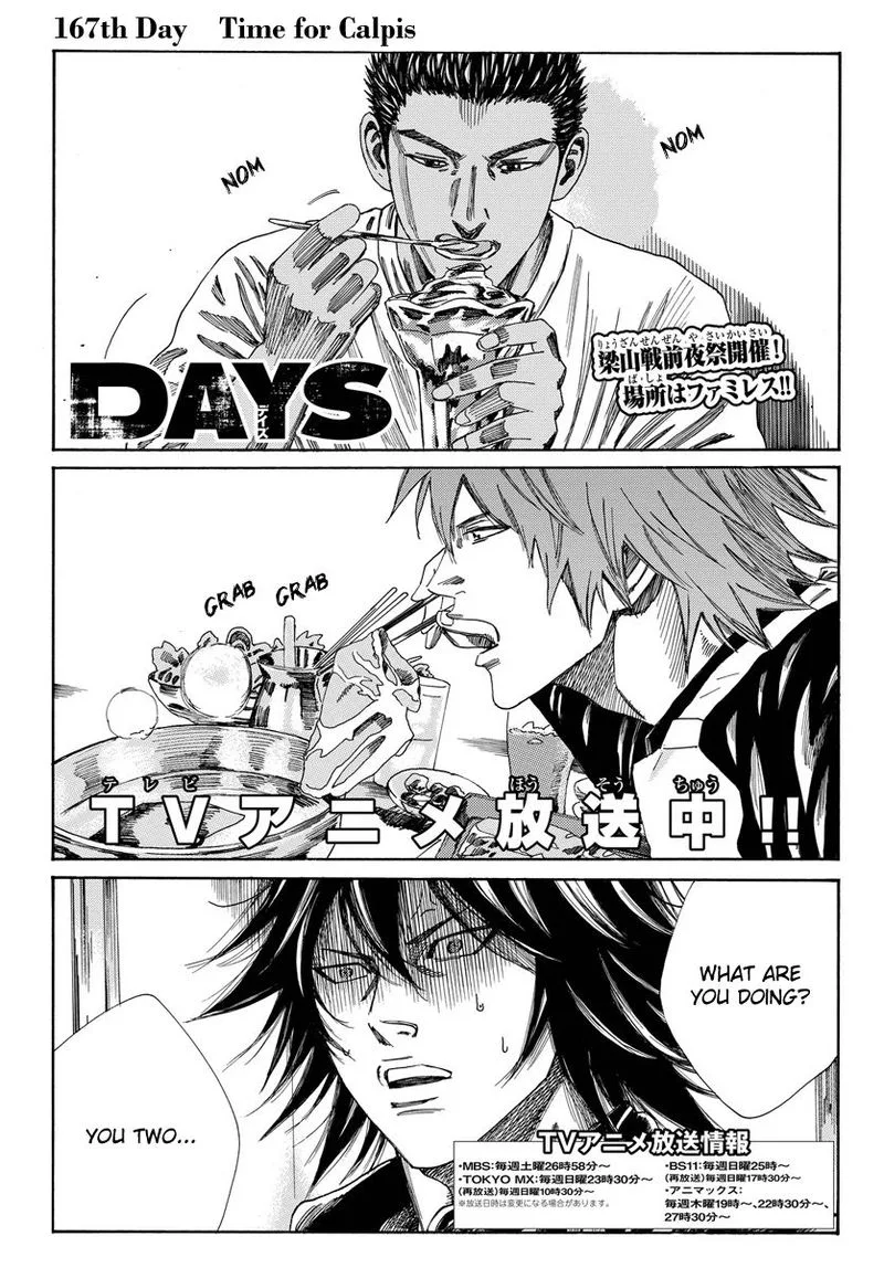 Days Chapter 167 page 1