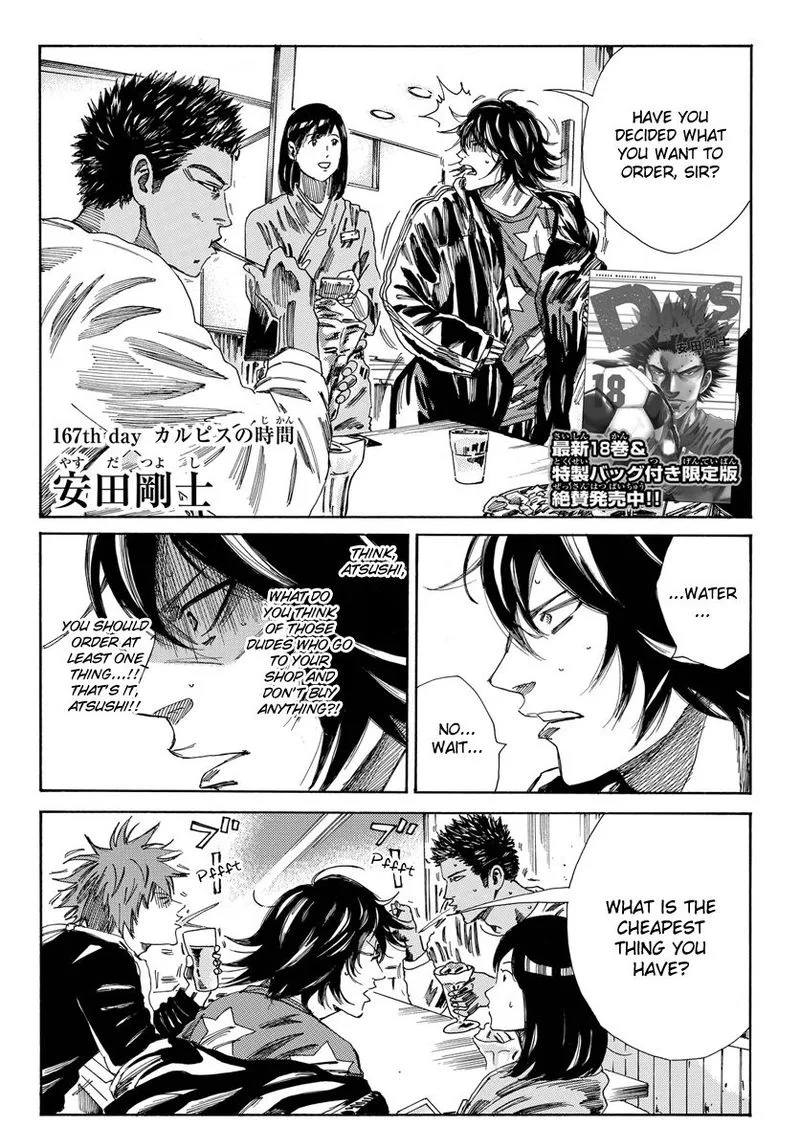 Days Chapter 167 page 2