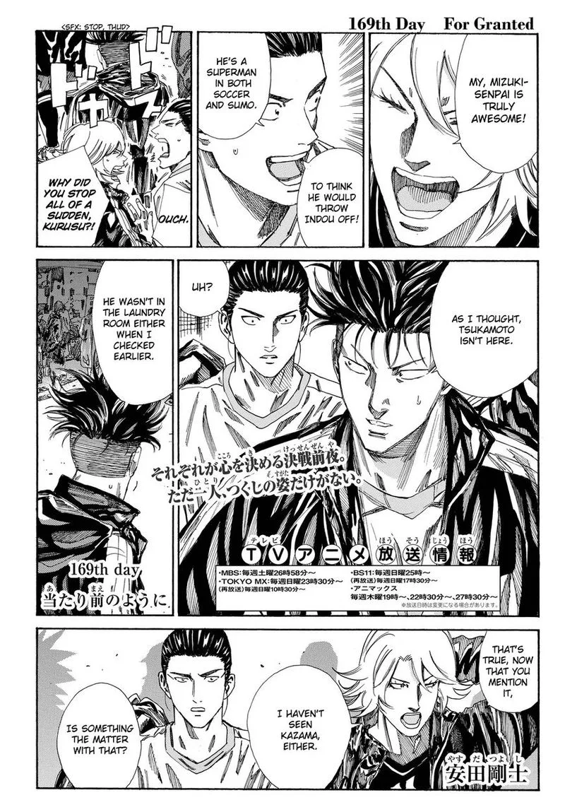 Days Chapter 169 page 1