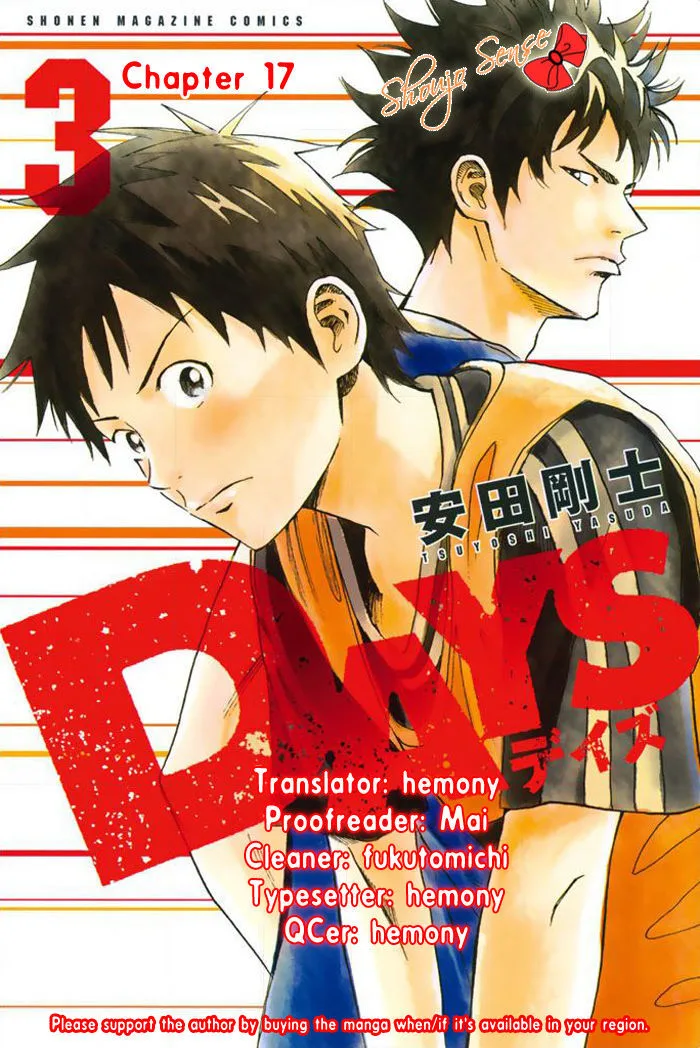 Days Chapter 17 page 1