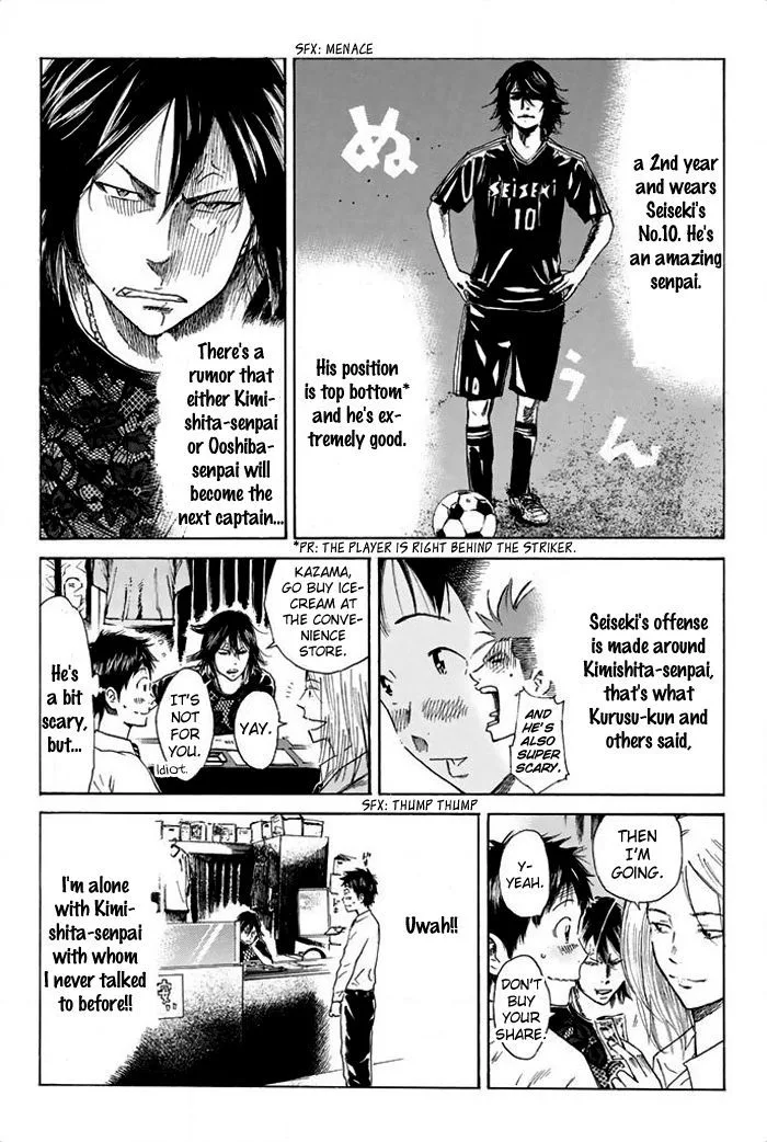 Days Chapter 17 page 5