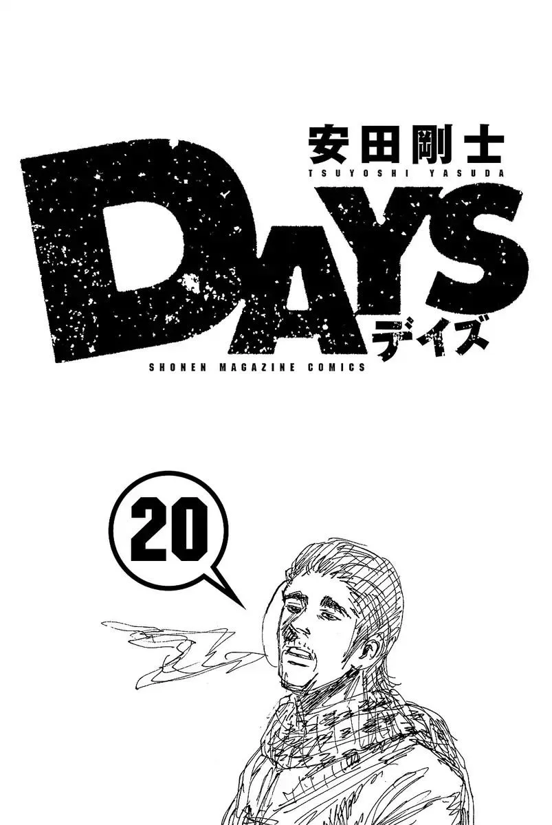 Days Chapter 170 page 2