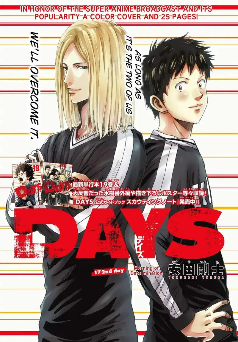 Days Chapter 172 page 3