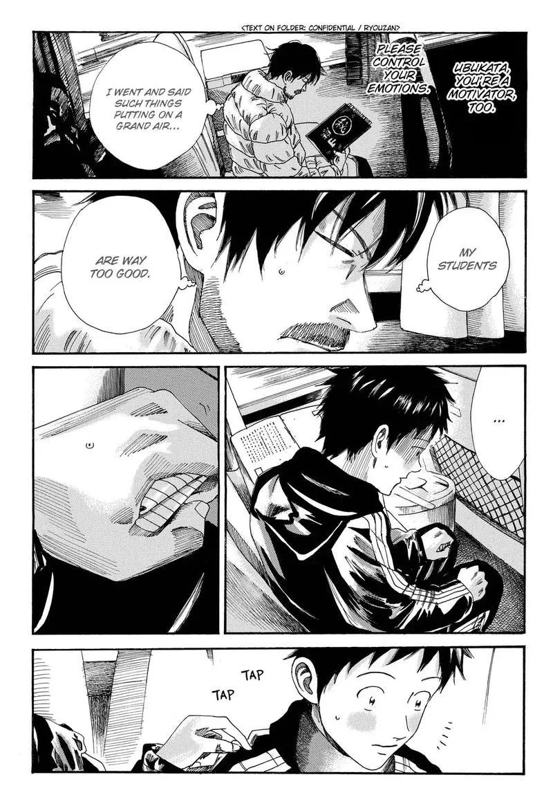 Days Chapter 172 page 26