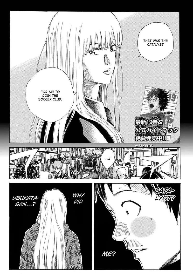 Days Chapter 173 page 3