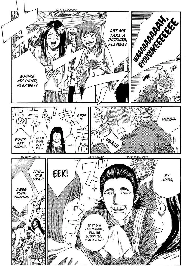 Days Chapter 173 page 14