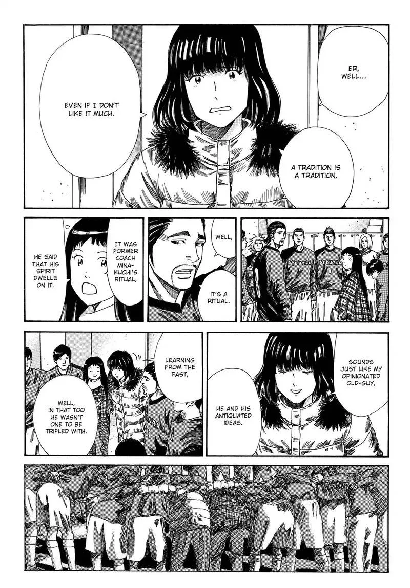 Days Chapter 175 page 7