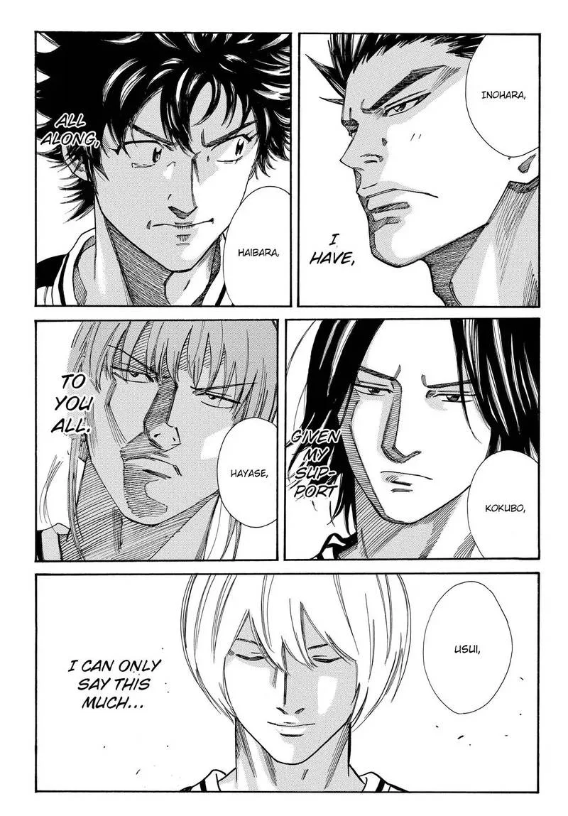 Days Chapter 175 page 17