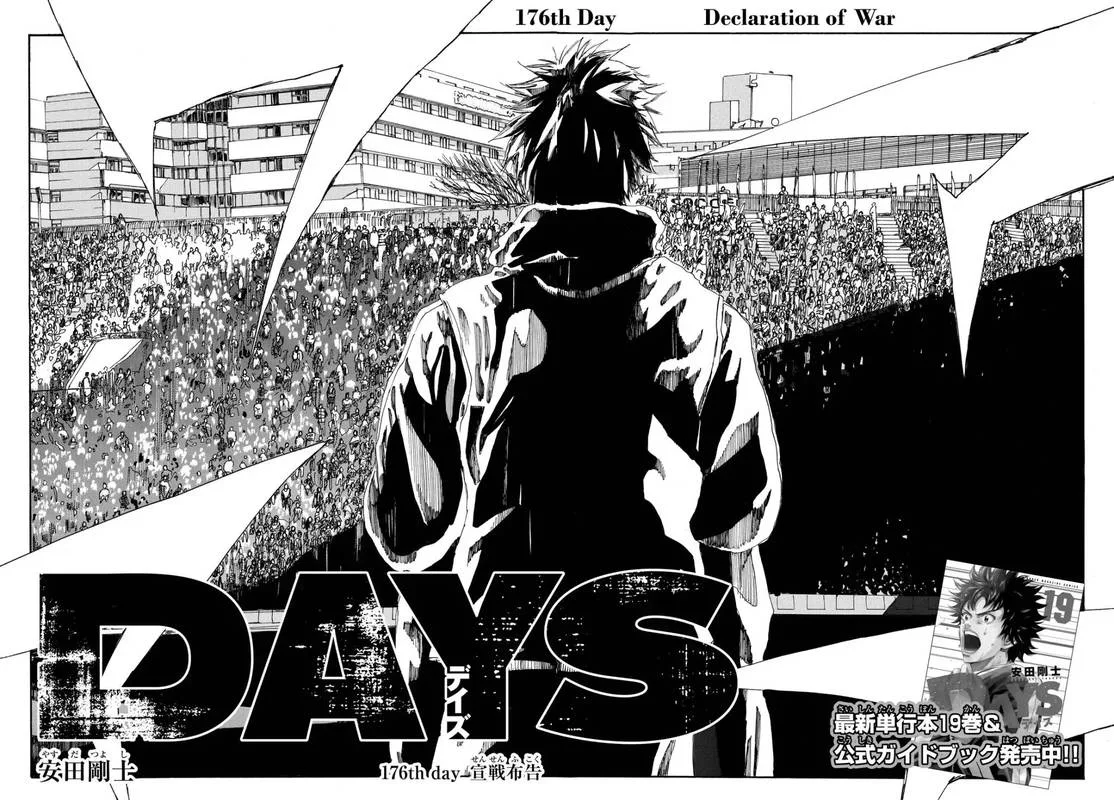 Days Chapter 176 page 2