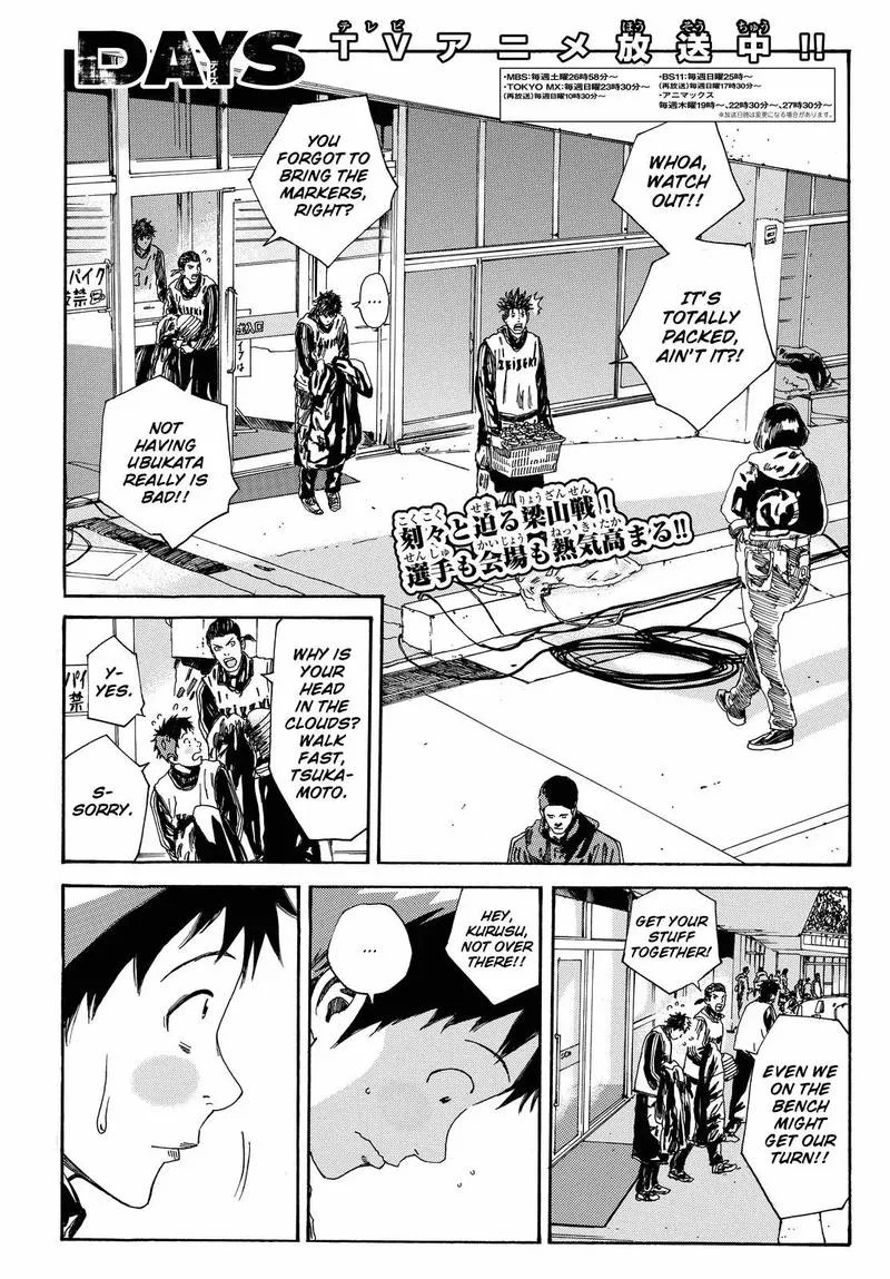Days Chapter 176 page 1