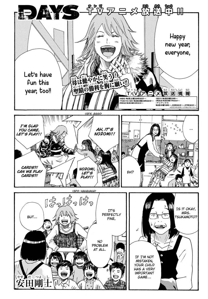 Days Chapter 177 page 2