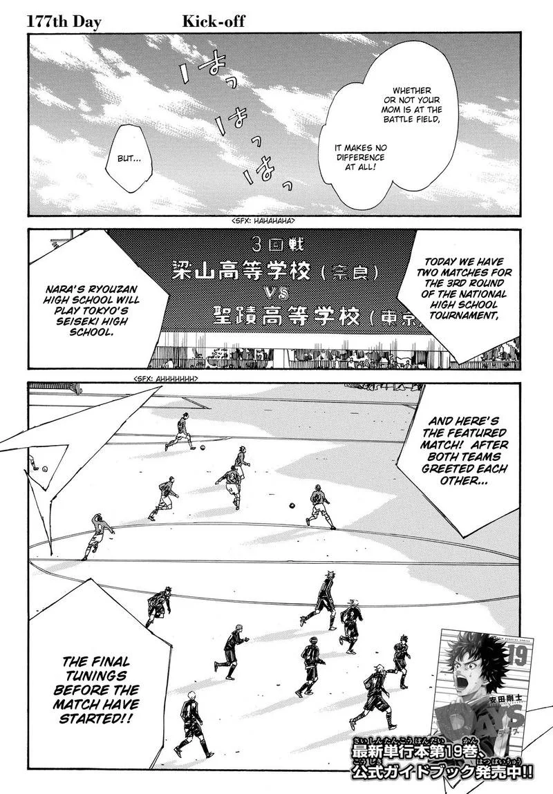 Days Chapter 177 page 3