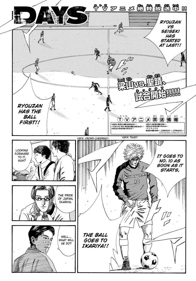 Days Chapter 178 page 1