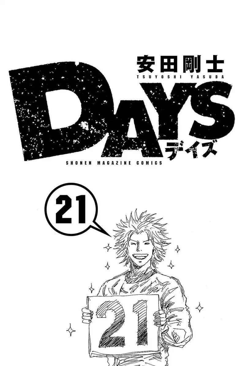 Days Chapter 179 page 3