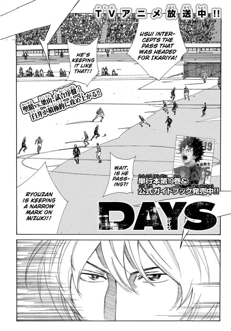 Days Chapter 179 page 5
