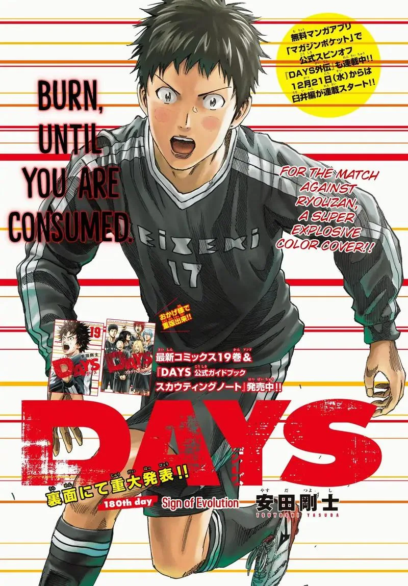 Days Chapter 180 page 2