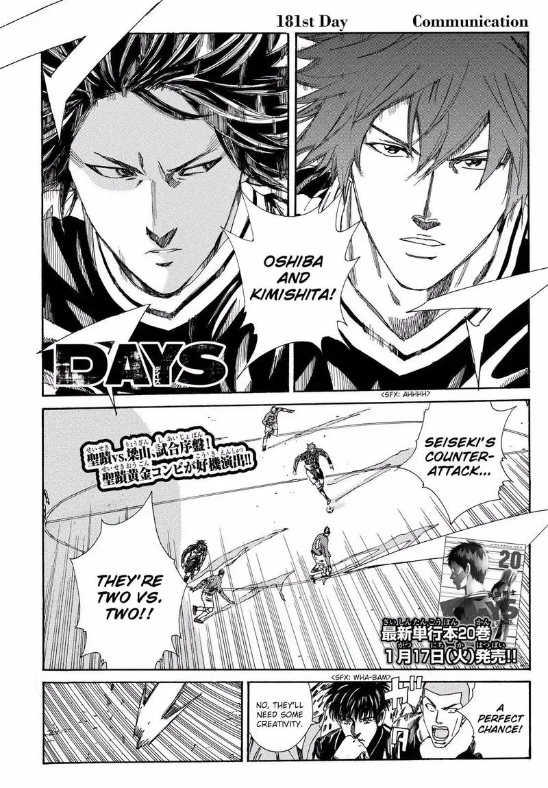Days Chapter 181 page 1