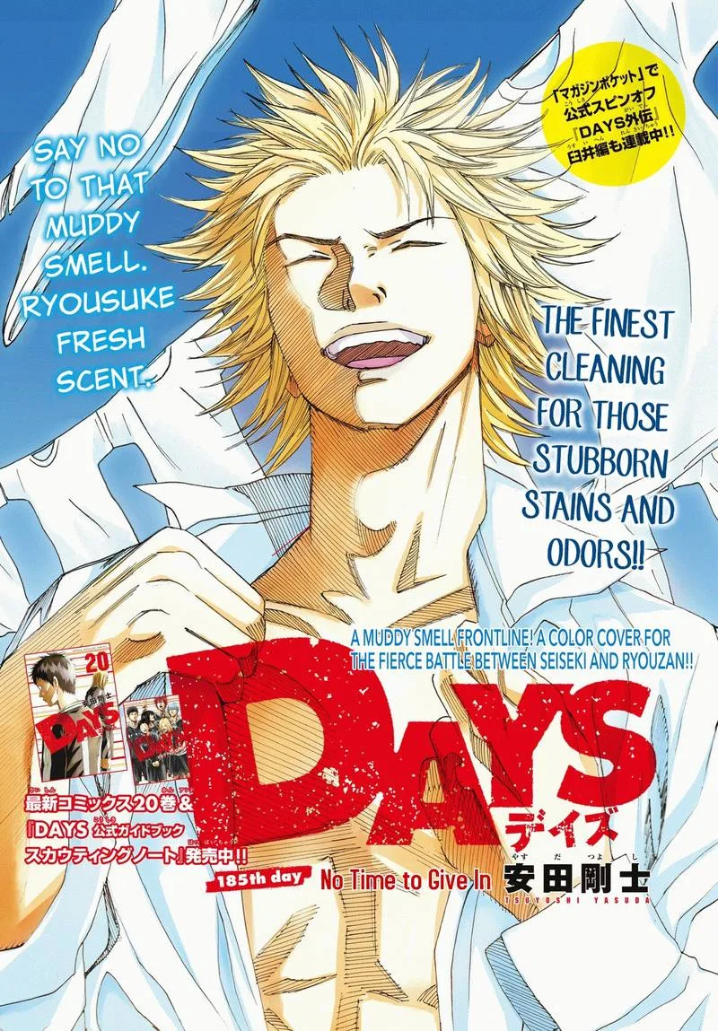 Days Chapter 185 page 2