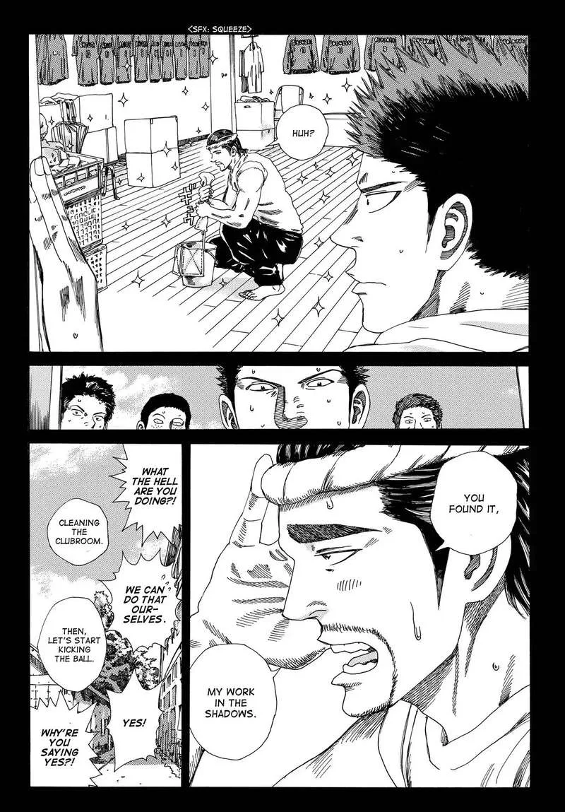 Days Chapter 189 page 16