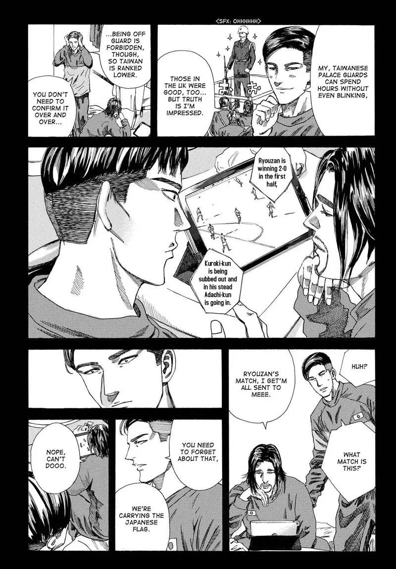 Days Chapter 189 page 11