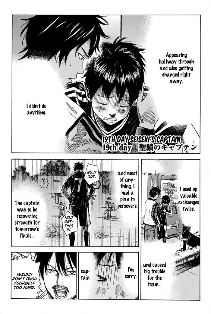 Days Chapter 19 page 2