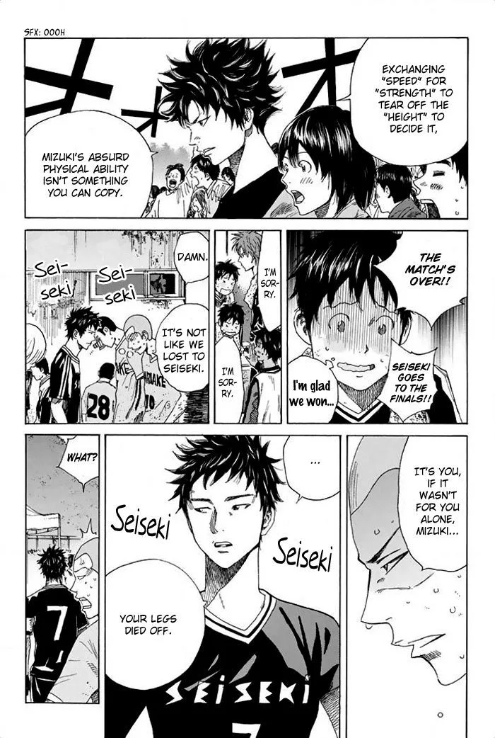 Days Chapter 19 page 17