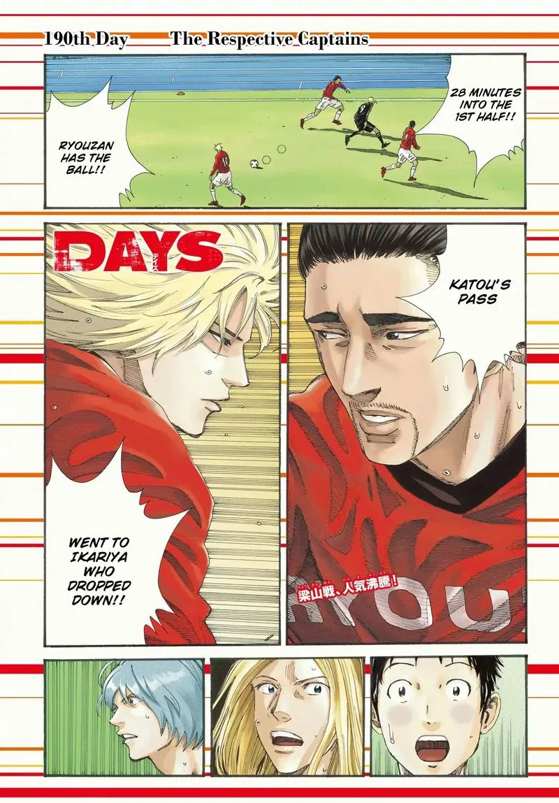 Days Chapter 190 page 2