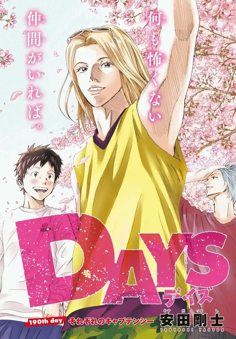Days Chapter 190 page 3