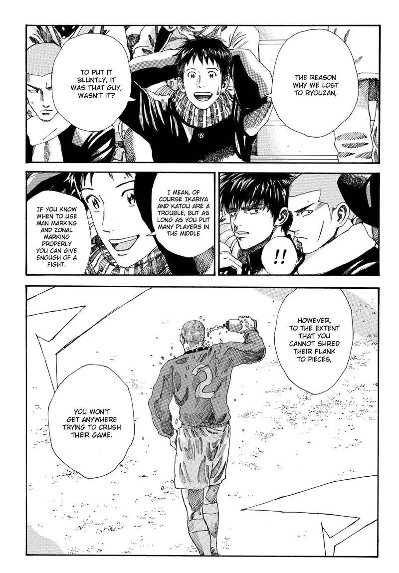 Days Chapter 191 page 16