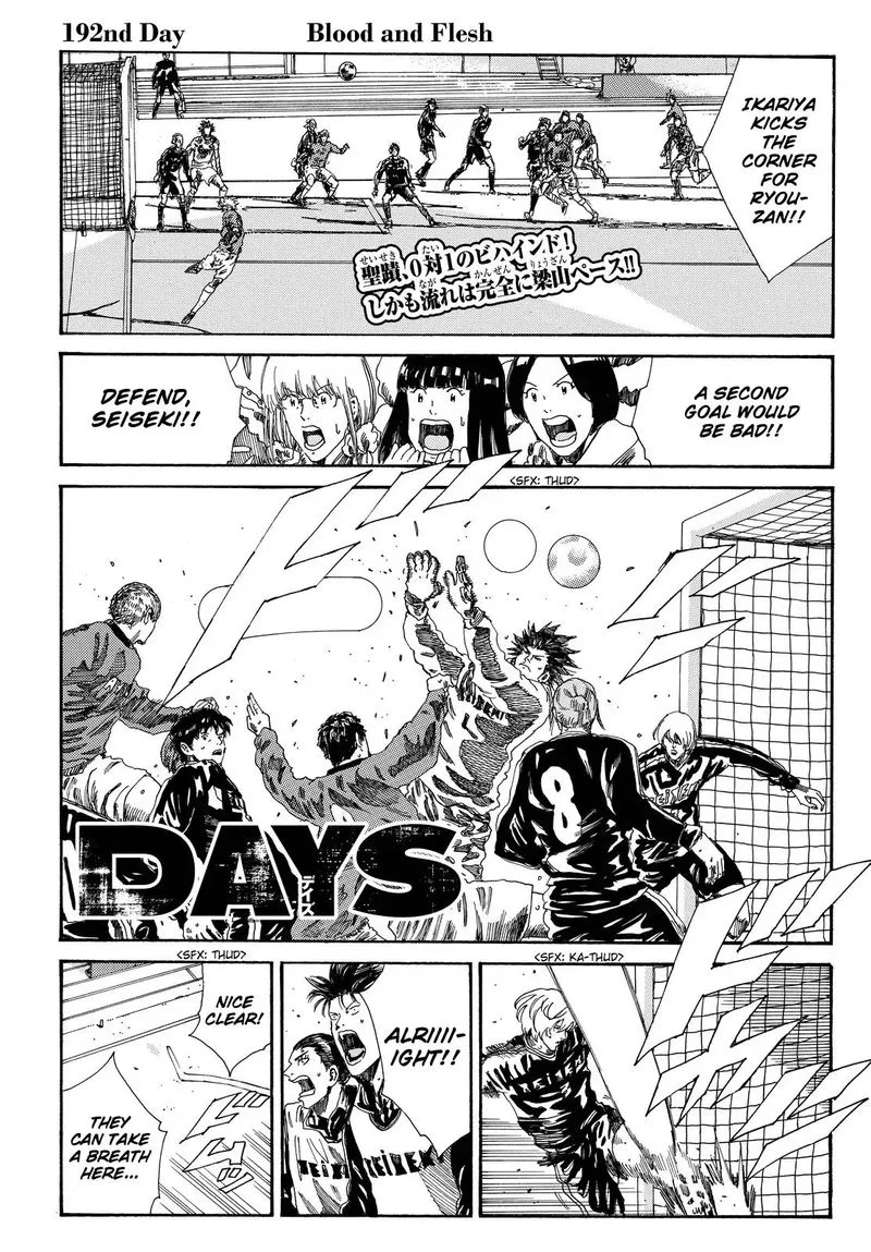 Days Chapter 192 page 1
