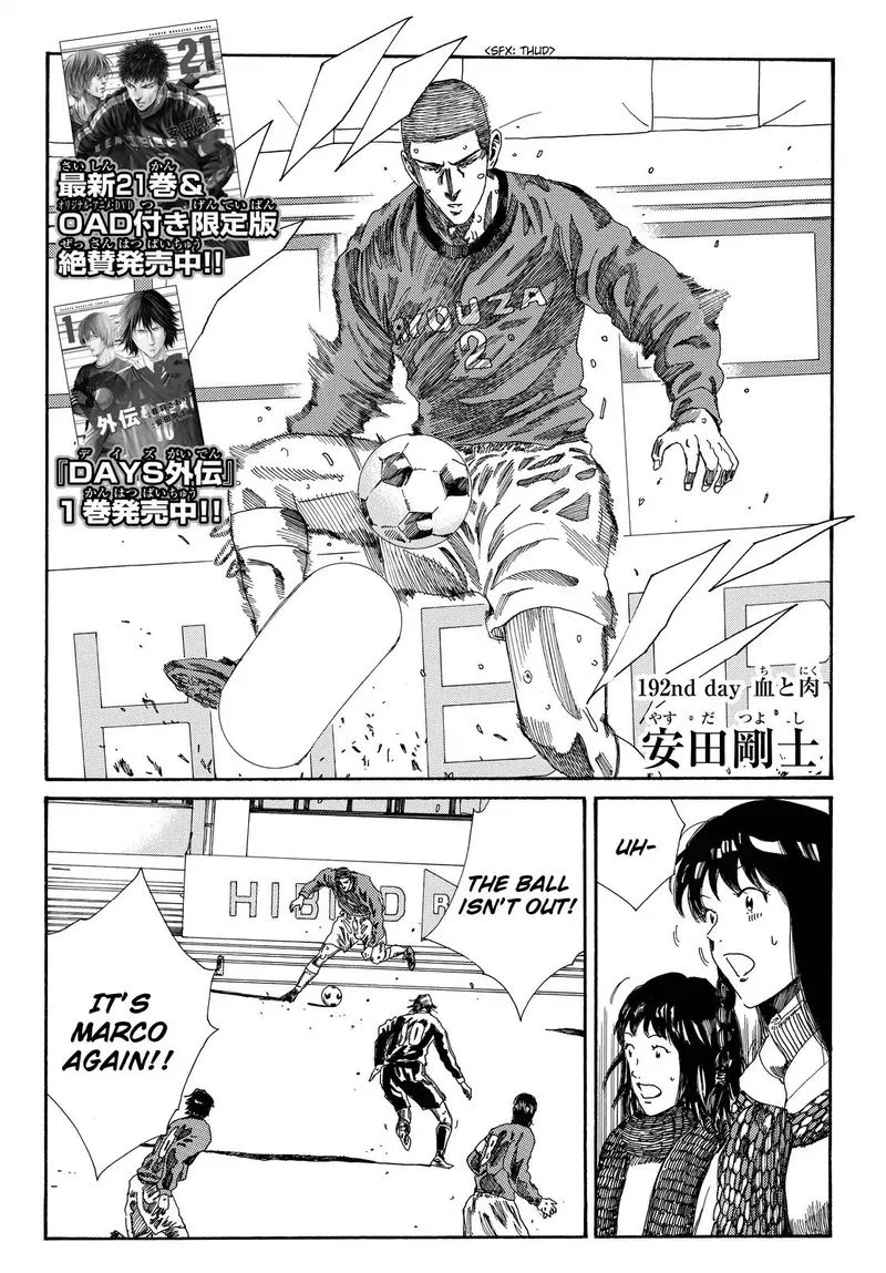 Days Chapter 192 page 2