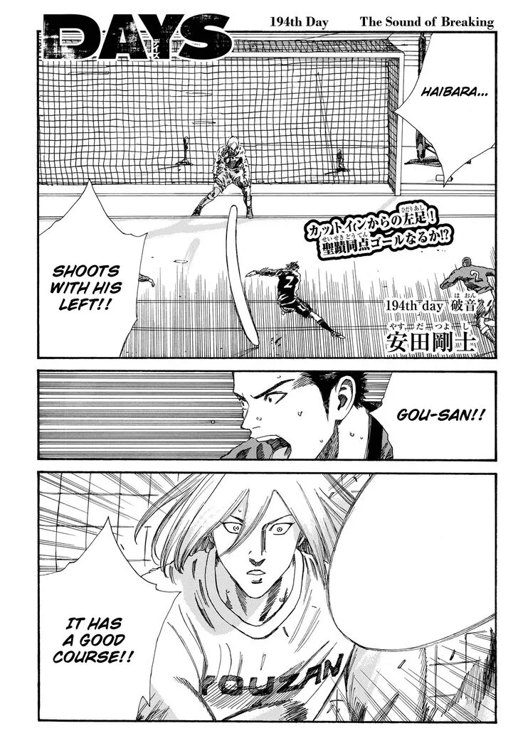 Days Chapter 194 page 1