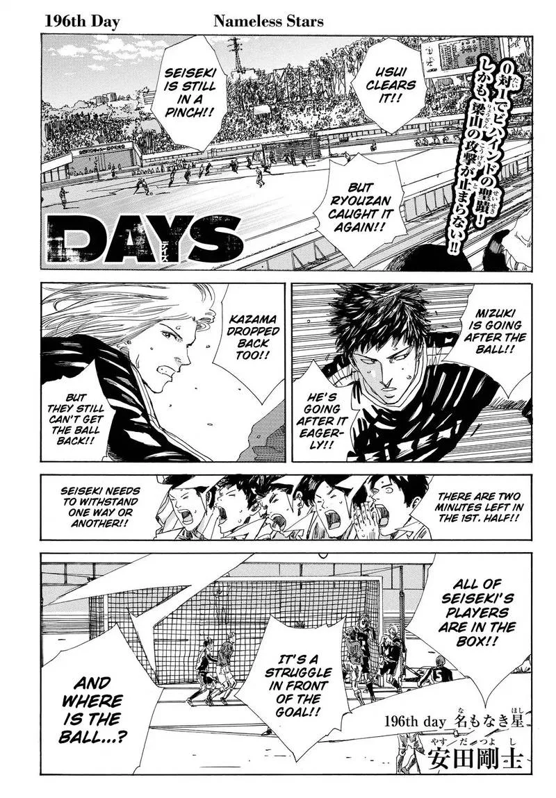 Days Chapter 196 page 1