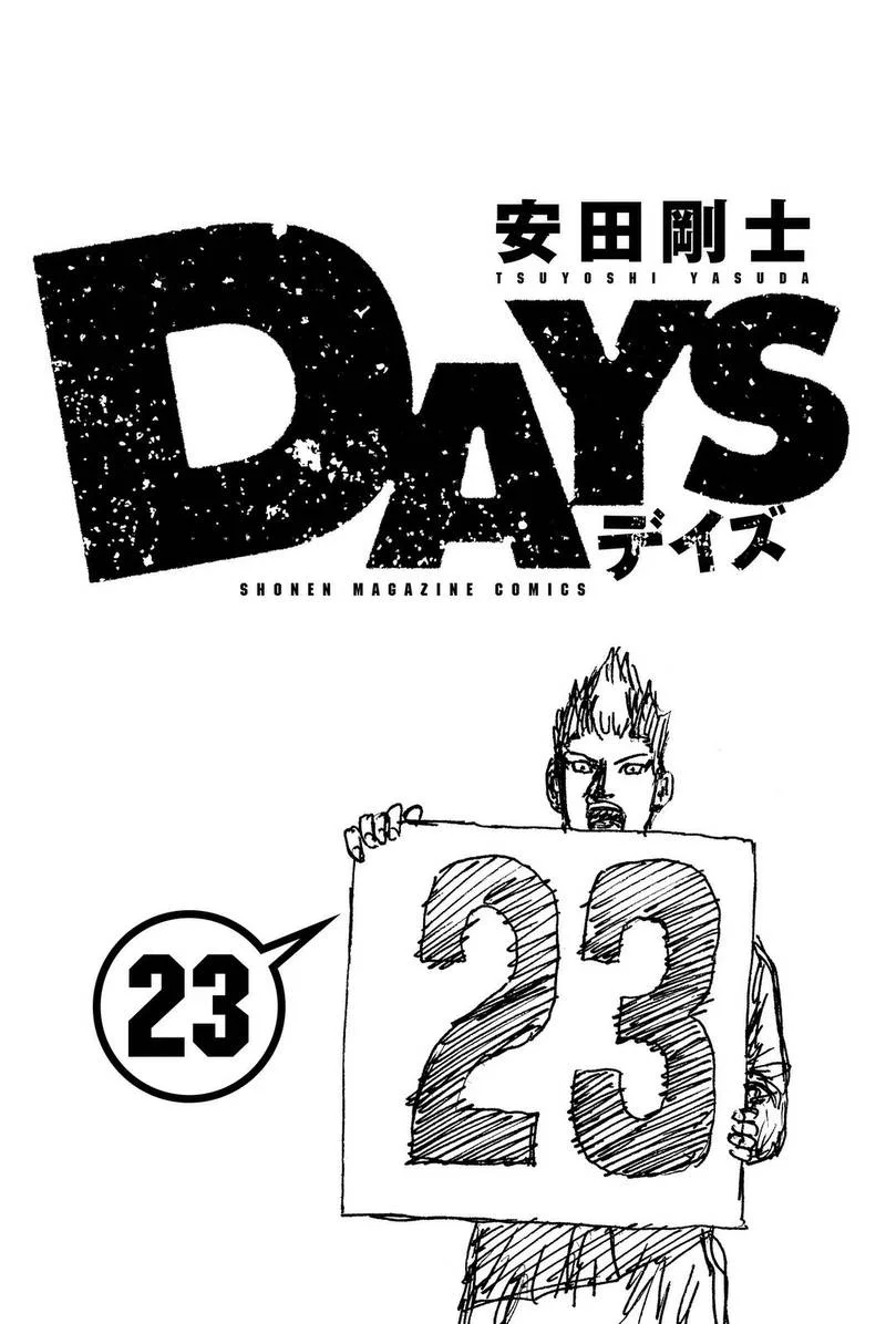 Days Chapter 197 page 3