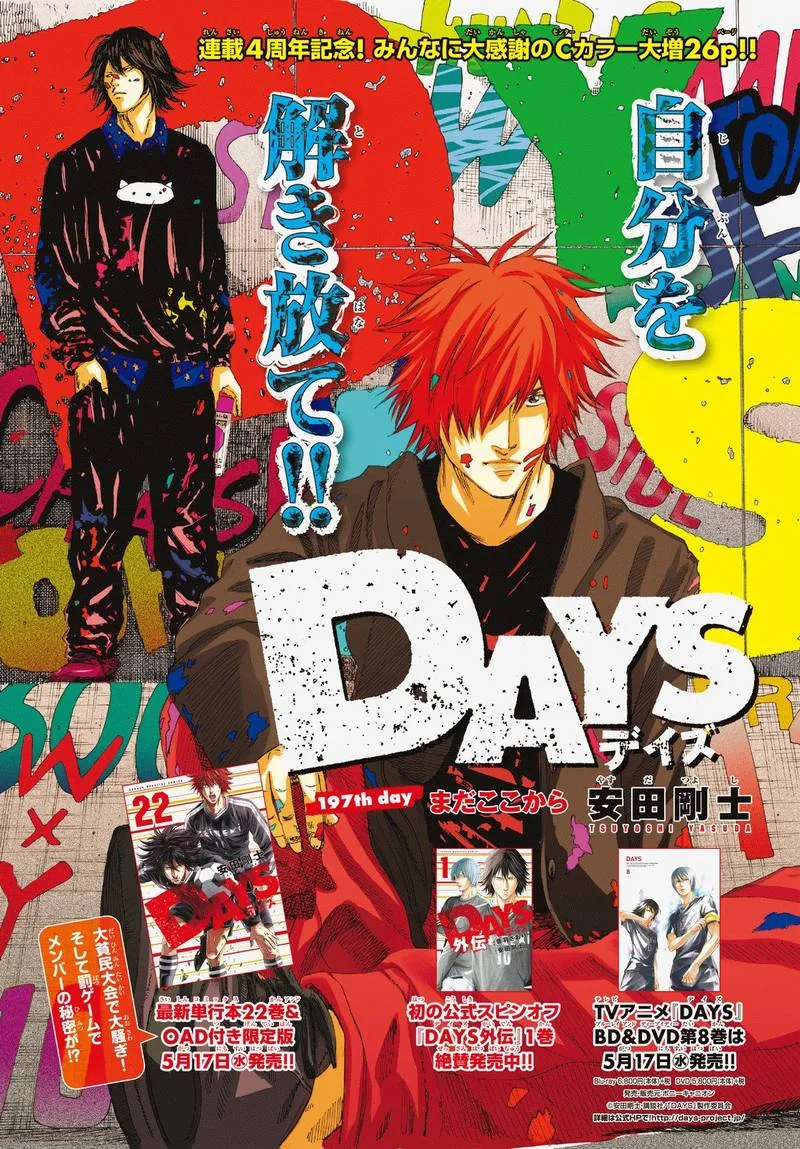 Days Chapter 197 page 2