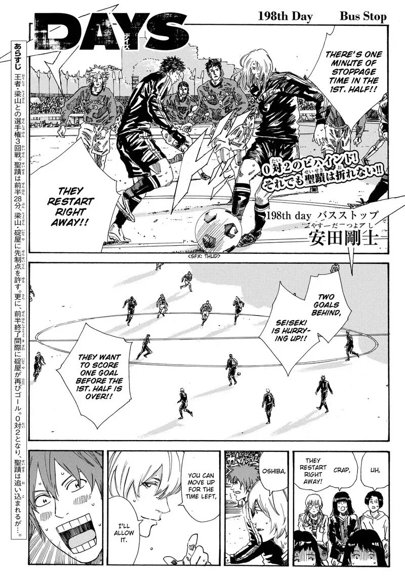 Days Chapter 198 page 1