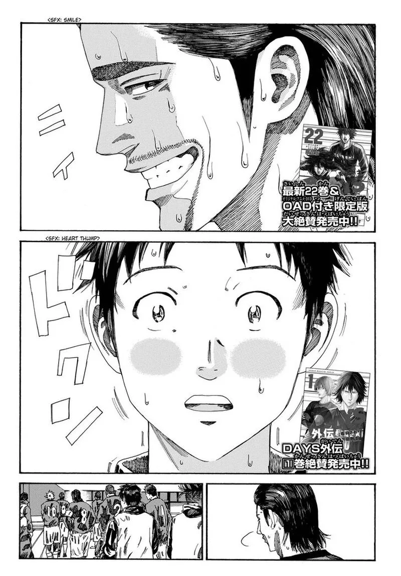 Days Chapter 199 page 2