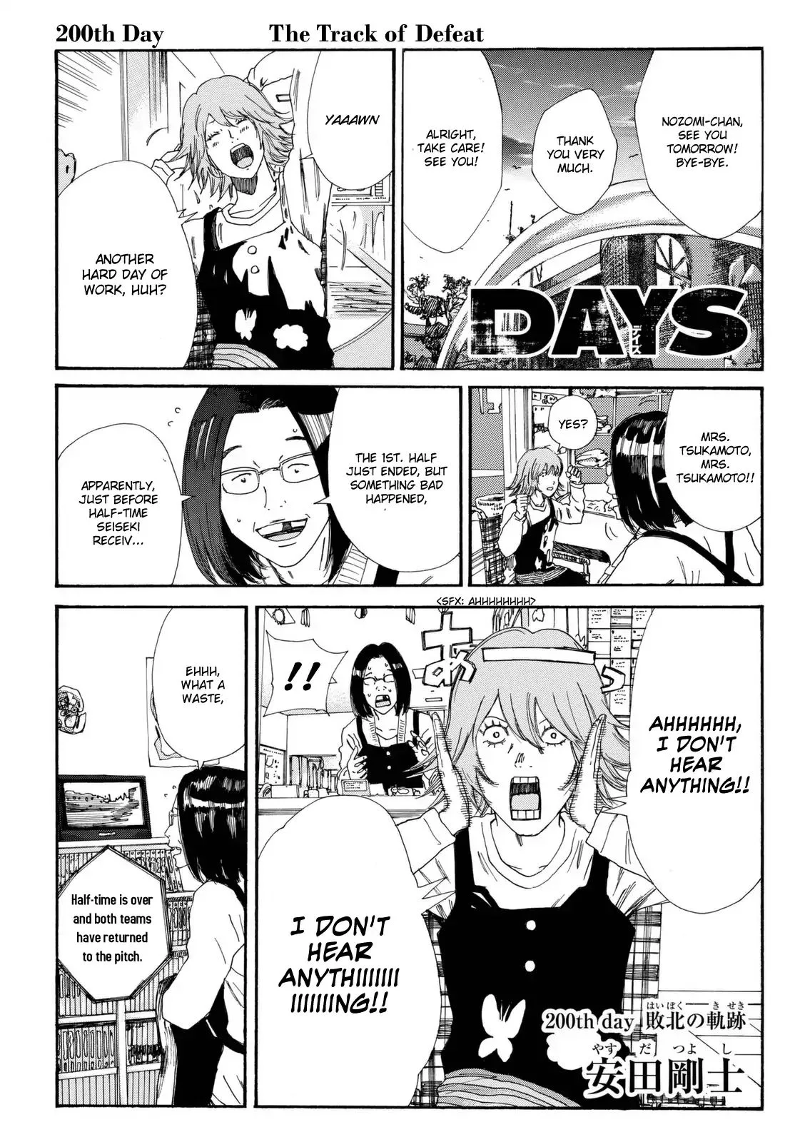 Days Chapter 200 page 1