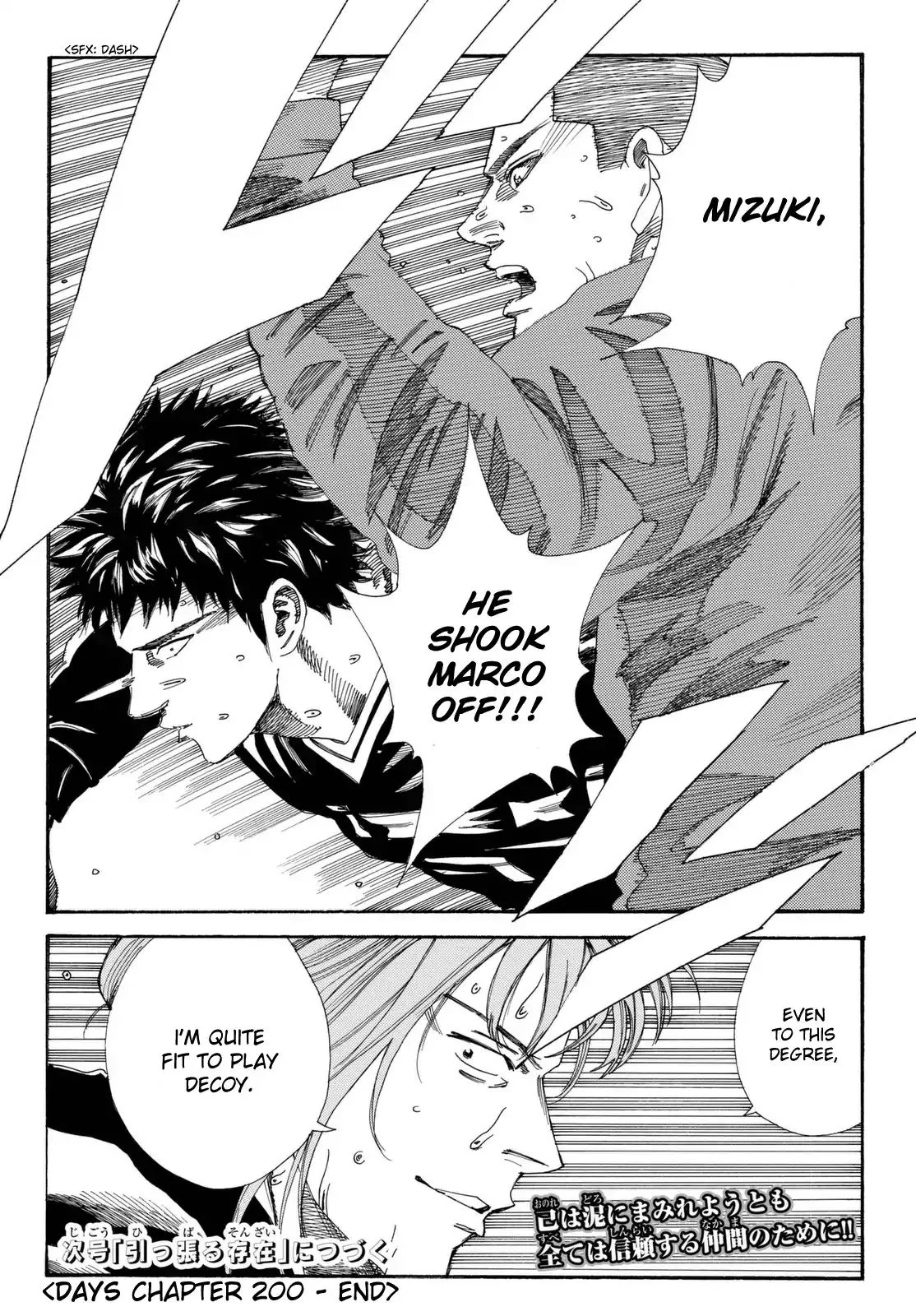 Days Chapter 200 page 20